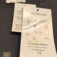 (決まりました)【新品・汚れ有り】KOSHINO HIROKO スエット／トレーナーの画像
