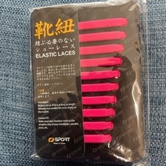 結ばない 靴紐 ゴム 靴ひも 伸縮 靴紐 ほどけない 簡単取り付け 靴紐が解けてイライラを解消 脱ぎ履きが楽々 の画像