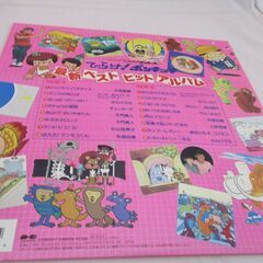 [695] 　ひらけ！ポンキッキ　最新ベストアルバム　　レコードの画像