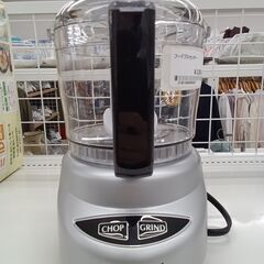 ★ジモティ割あり★ Cuisinart フードプロセッサー 50...