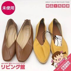 ss6050　未使用品　フラットシューズ　23cm　2足セット　...