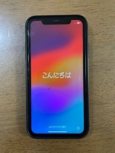 iPhone11 256GB