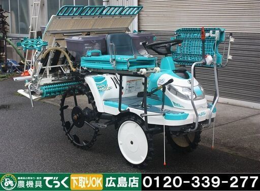 【sold out】クボタ 田植機 SPU450P 4条植 9.7馬力 パワステ 整地ロータ 施肥 除草剤【簡易整備清掃】【農機具でっく】【広島】【田植機】