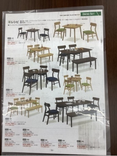 KB-71【新入荷　アウトレット】レシピ　ダイニング5点セット　ブラウン