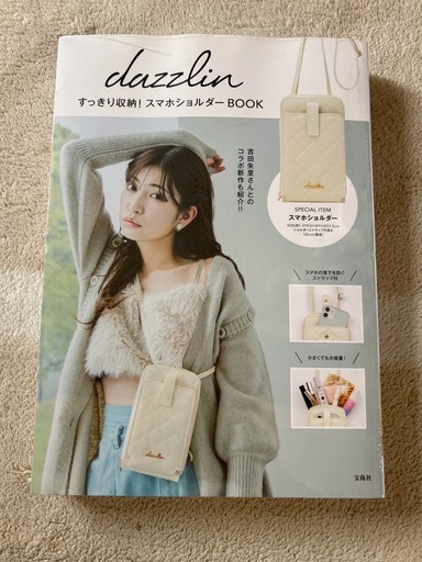 スマホショルダー　吉田朱里