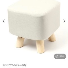 【美品】 LAKOLE スツールの画像