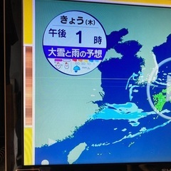 シャープ　テレビ　LED AQUOS 24型　ジャンク