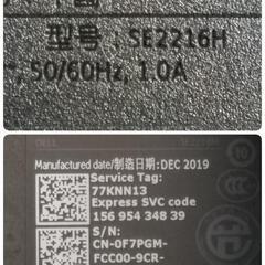 Dell SE2216H 21.5インチ モニター (フルHD/VA非光沢/HDMI,D-Sub15ピン/傾き調整)2019年製品の画像