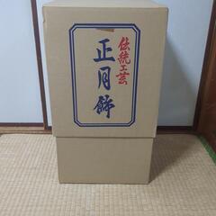4月30日までに！東京の人形店で購入 正月飾り お破魔弓飾り 宮廷の画像