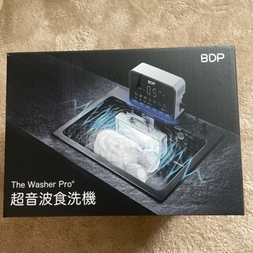 【価格交渉お問合せください】超音波食洗機　BDP