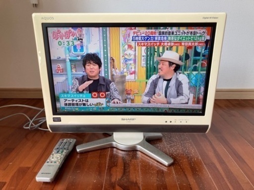 シャープ　テレビ　20インチ