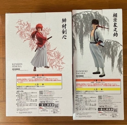 一番くじ　るろうに剣心　Ａ賞Ｂ賞セット