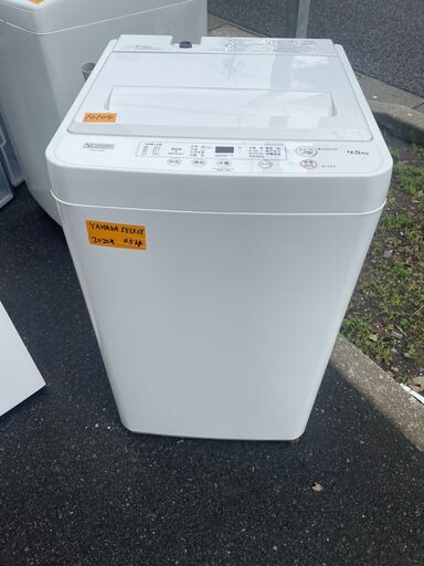 リサイクルショップどりーむ荒田店 No10104 洗濯機　４．５ｋｇ　ヤマダ電機　２０２０年製　新生活に♪