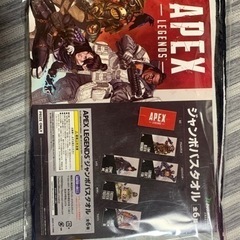 APEX🎮キャラクターバスタオル