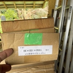 建材