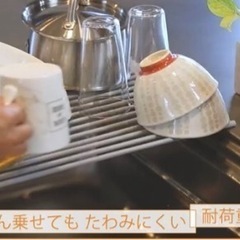 シリコン　水切り　折りたたみ の画像