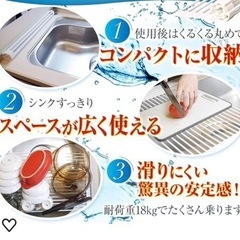 シリコン　水切り　折りたたみ の画像