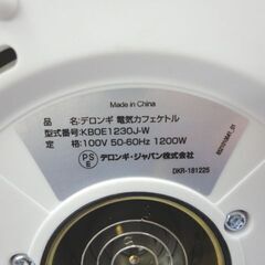 現状品 電気カフェケトル 1.0L アイコナ 温度設定機能付き デロンギ KBOE1230J-W ピースフルホワイト icona 西岡店の画像