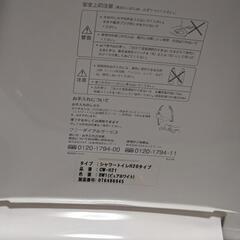 LIXIL INAX ワッシュレットの画像