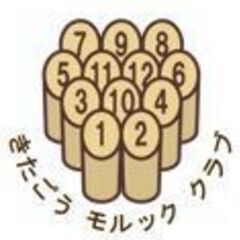 モルック無料体験会 ３月（桐生）