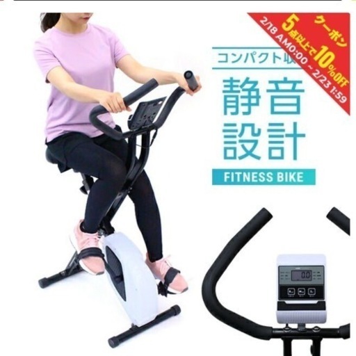 ティゴラ フィットネスバイク ブラック 静音