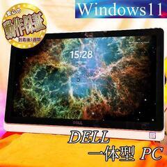 ★DELL一体型★【◆タッチパネル IPS液晶◆】SSD搭載 2...