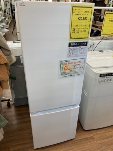 冷蔵庫　ﾔﾏﾀﾞ RZ-F17H1