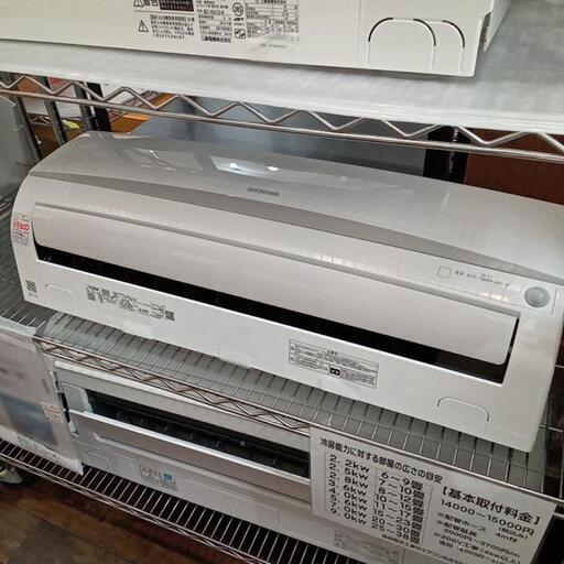 ★【アイリスオーヤマ】エアコン　2023年7月に購入‼　2.8kw2021年製(IRA-2804RZ)自社配送時代引き可※現金、クレジット、スマホ決済対応※