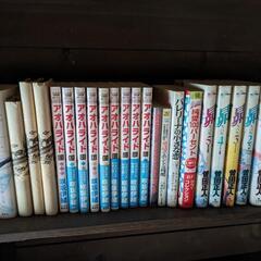 漫画セット売りの画像