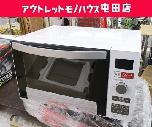 開封未使用 フラットオーブンレンジ 2022年製 Haier 18L KS-OR22F18 キッチン家電 ☆ 札幌市 北区 屯田