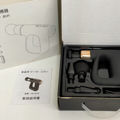 【値下げ】【新品】 マッサージガン ブラック 筋膜リリース マッサージ器 ミニマッサージガン 電動マッサージガンの画像