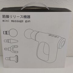 【値下げ】【新品】 マッサージガン ブラック 筋膜リリース マッサージ器 ミニマッサージガン 電動マッサージガンの画像