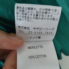 Merlette マーレット　コットンボリュームワンピ　XS グリーンの画像