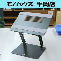 BoYata ノートパソコンスタンド 無段階調整 折りたたみ式 ...