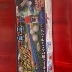 (決まりました☺️)新品未使用です⚾️