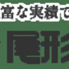 見学会情報【三川町押切新田字対馬地内】