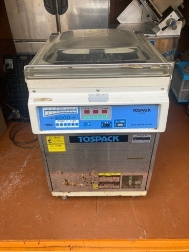 TOSPACK トスパック V-552G 自動真空包装機 東静電気 据置型 業務用 三相200V