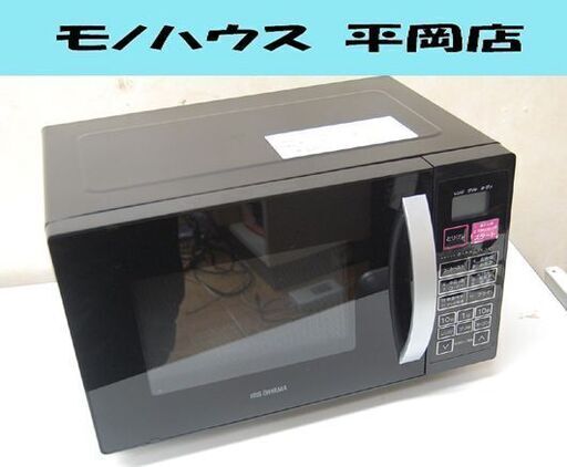 アイリスオーヤマ  オーブンレンジ VAL-16T-B 2017年製 ブラック ターンテーブル式 キッチン家電  札幌市 清田区 平岡