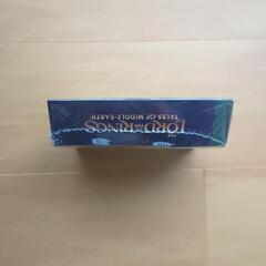 MTG　指輪物語　未開封ボックスの画像