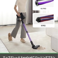 【新品未開封】コードレス掃除機　自立の画像