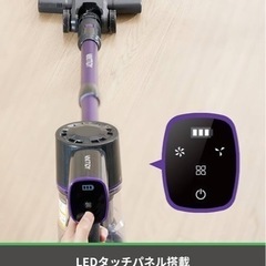 【新品未開封】コードレス掃除機　自立の画像