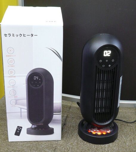 ◆お引取り限定/三重県/値引不可◆中古リモコン欠品　自動首振り セラミックファンヒーター DH-QN15（J-35）