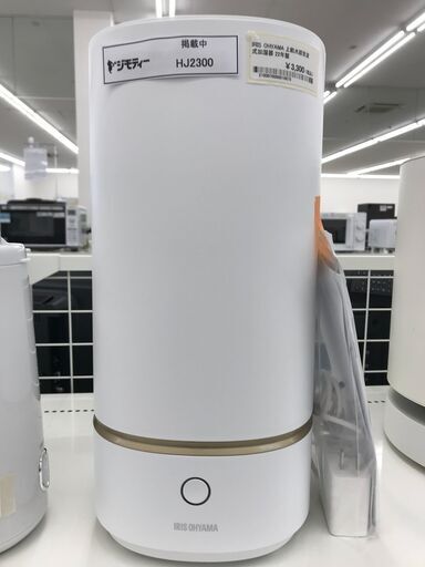 ★ジモティ割あり★ IRIS OHYAMA 上給水超音波式加湿器  22年製 動作確認／クリーニング済み HJ2300