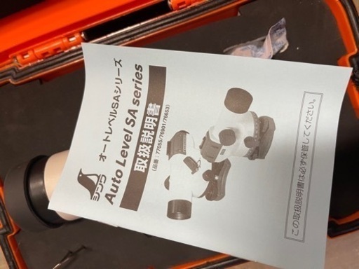 オートレベル 測定 かなり美品。