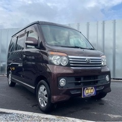 🉐【支払い総額30万円】車検令和8年3月8日H21年式 アトレー...