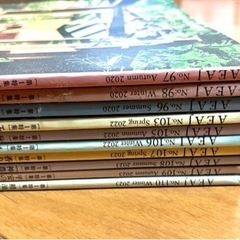 【お取引終了】AEAJ 機関誌の画像