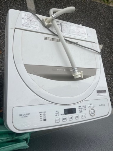 SHARP シャープ 全自動洗濯機 4.5kg ES-GE4D-C 2020年製