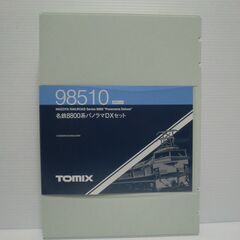 Nゲージ TOMIX 名鉄8800系パノラマDXセット 室内灯付きの画像