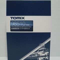 Nゲージ TOMIX 名鉄8800系パノラマDXセット 室内灯付きの画像