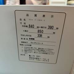 AQR-20J-W ミルク　2020年式【愛品倶楽部柏店】ユーアイ 3段4杯 脚付きミドルチェスト B-COMPANY取扱い ②